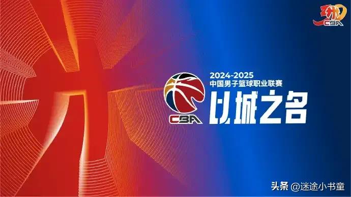篮球比赛奖金_篮球赛规则与奖金的关系_篮球赛奖金牌子图片