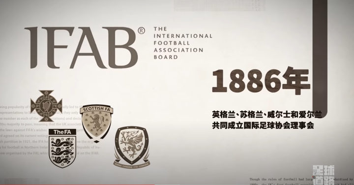 足球规则图片素材_足球规则图片大全_足球规则和图片