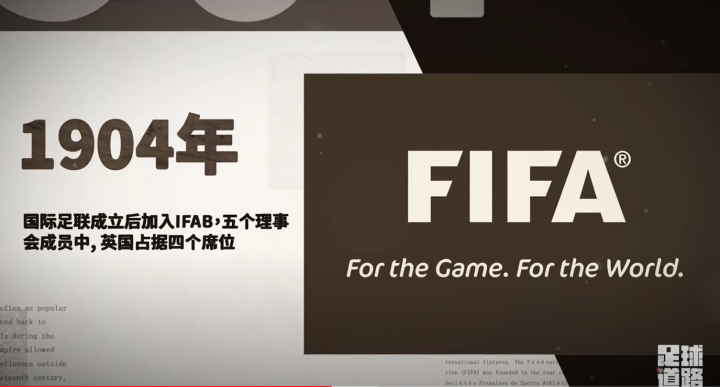足球规则和图片_足球规则图片大全_足球规则图片素材