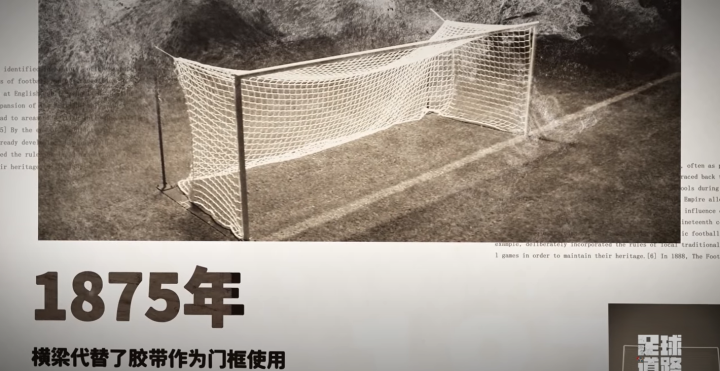 足球规则图片素材_足球规则图片大全_足球规则和图片