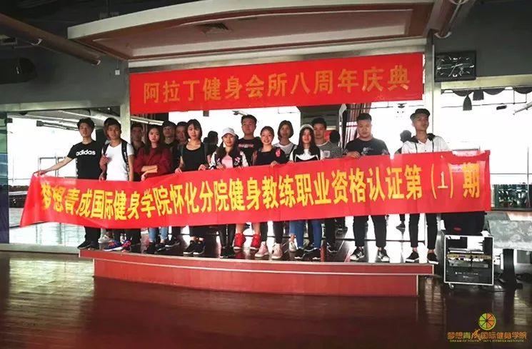 健身教练认证证书_教练认证健身职业怎么填_健身教练职业认证