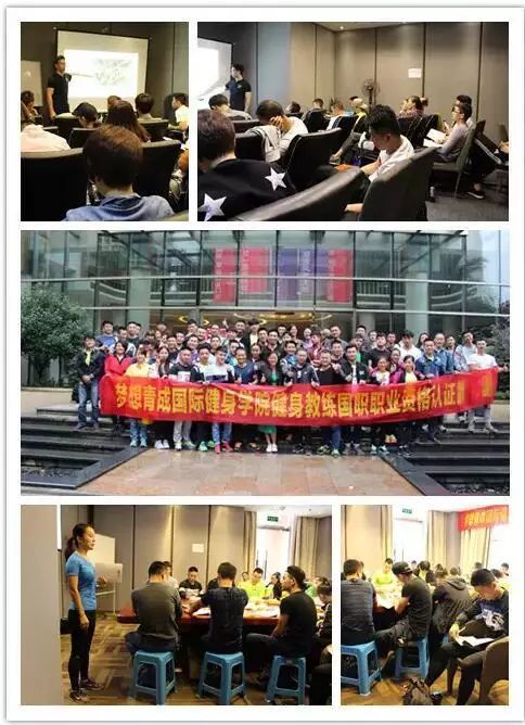 教练认证健身职业怎么填_健身教练认证证书_健身教练职业认证
