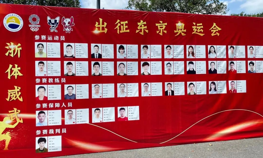 浙江举重世界冠军_浙江的举重冠军_浙江举重冠军有谁
