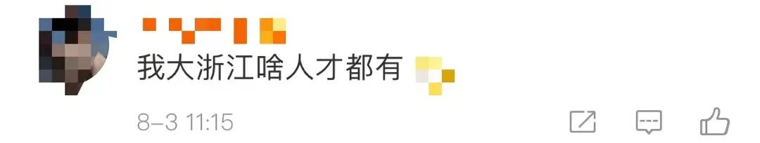 浙江举重冠军有谁_浙江的举重冠军_浙江举重世界冠军