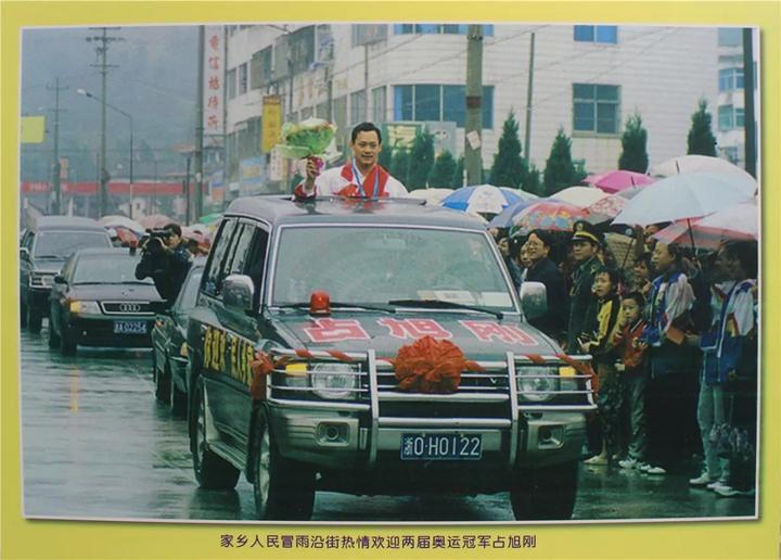 浙江举重冠军有谁_浙江举重冠军有几个_浙江的举重冠军