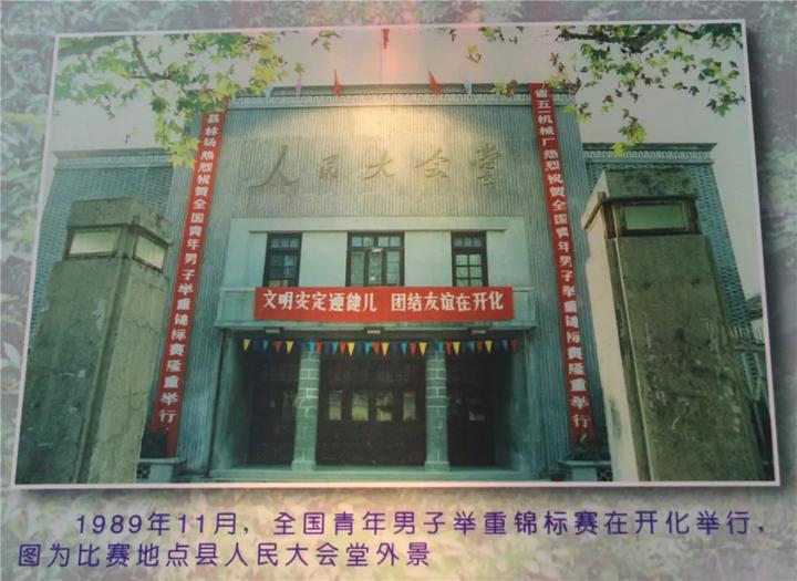浙江举重冠军有谁_浙江举重冠军有几个_浙江的举重冠军
