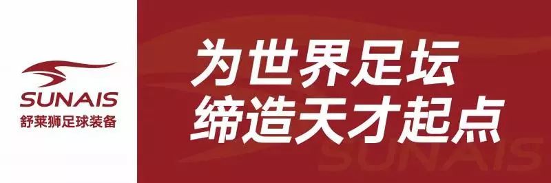 足球俱乐部排名是怎么排的_足球俱乐部名称规范_足球俱乐部名字排名规则