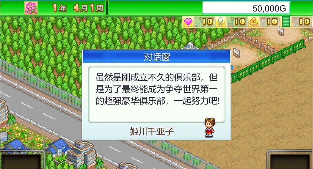 冠军足球梦物语无限金_冠军足球物语最后的联赛_足球物语世界级超级巨星
