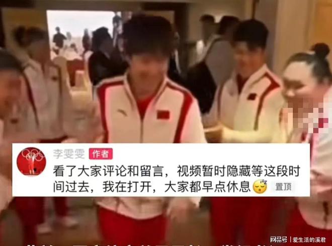 女粉丝看举重冠军视频被骂_举重冠军骂人_举重冠军爆粗口