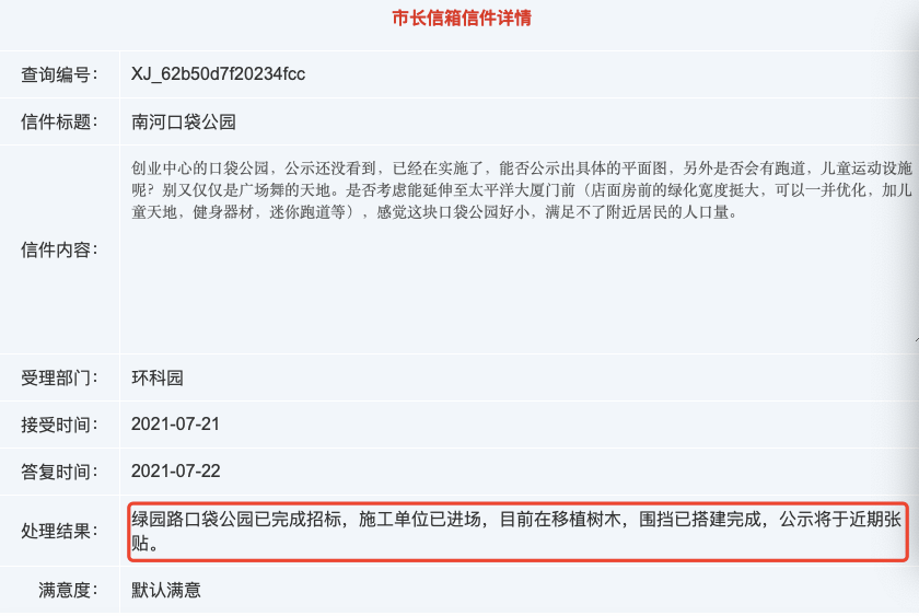 宜兴健身房最大的是哪个_宜兴健身器材批发市场_宜兴健身器材