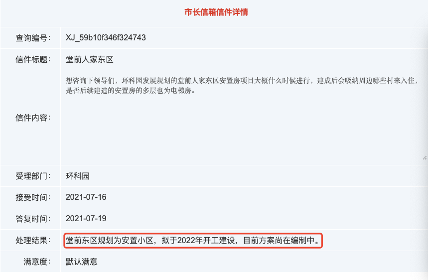 宜兴健身器材_宜兴健身器材批发市场_宜兴健身房最大的是哪个