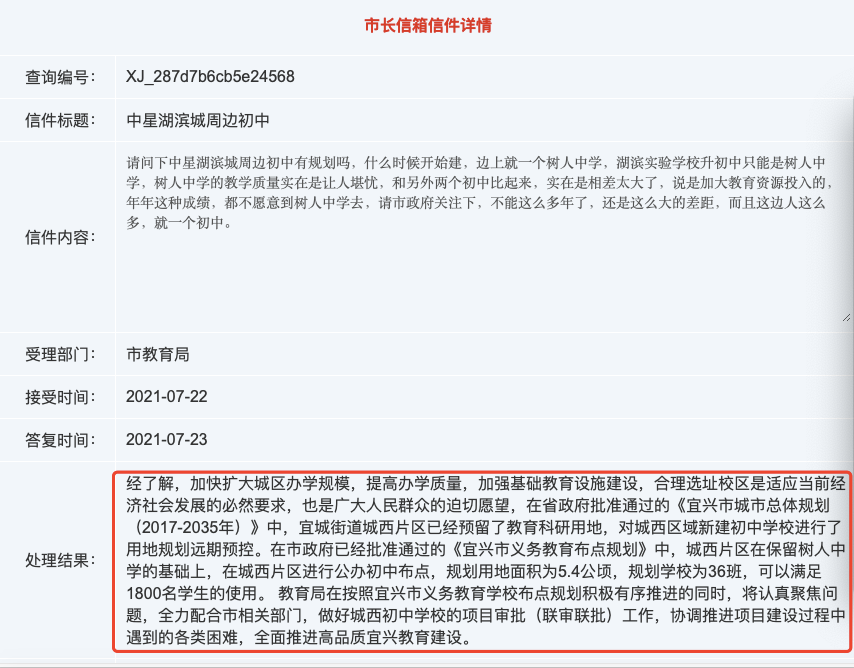 宜兴健身器材批发市场_宜兴健身房最大的是哪个_宜兴健身器材