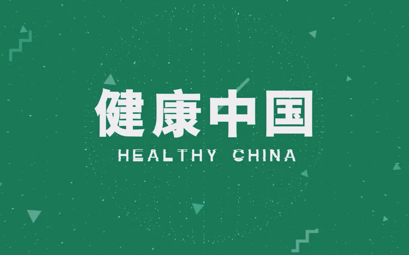 安徽亚智建设有限公司_安徽亚健康服务站_安徽亚政