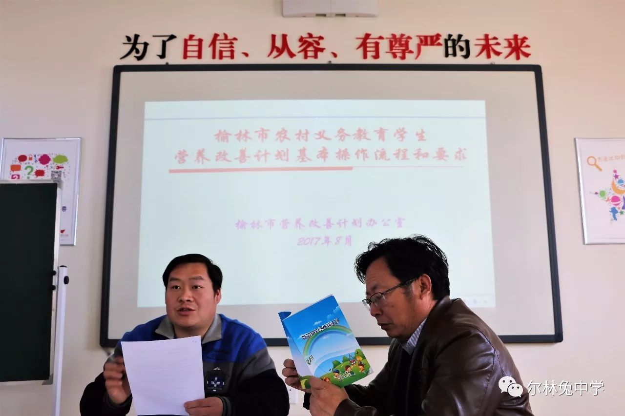 营养餐计划表_营养餐计划实施方案_营养餐计划