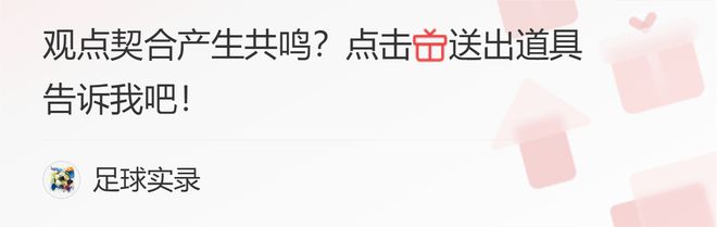 史上最强巴西队阵容_巴西足球史上最强阵容_足球巴西历史最强阵容名单
