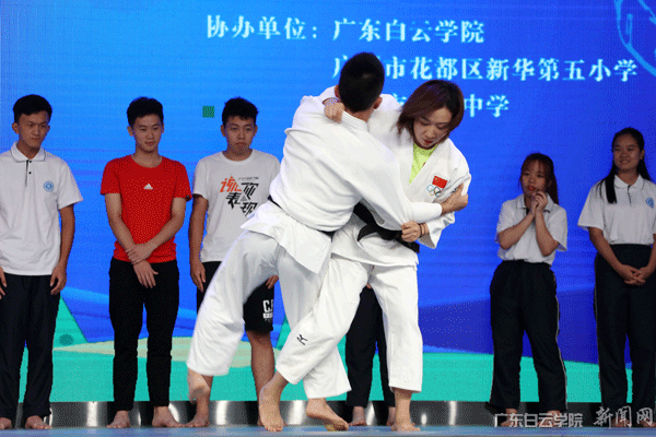 2018年女子柔道全国冠军_2019女子柔道_2021女子柔道冠军