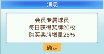 冠军足球物语球员_冠军足球物语2人物获得_冠军足球物语2人物排行